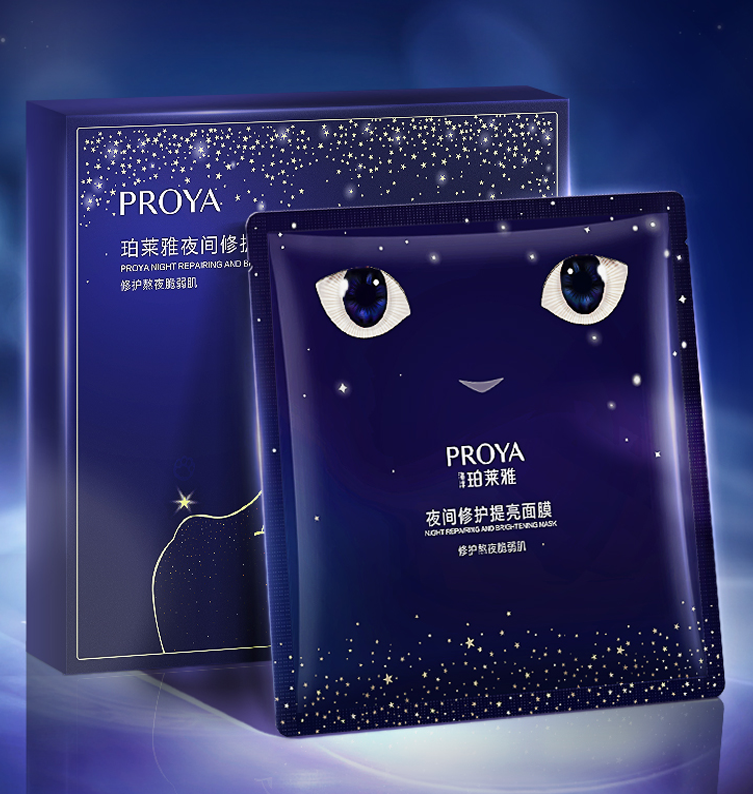 vwin德赢官网夜间修护提亮面膜