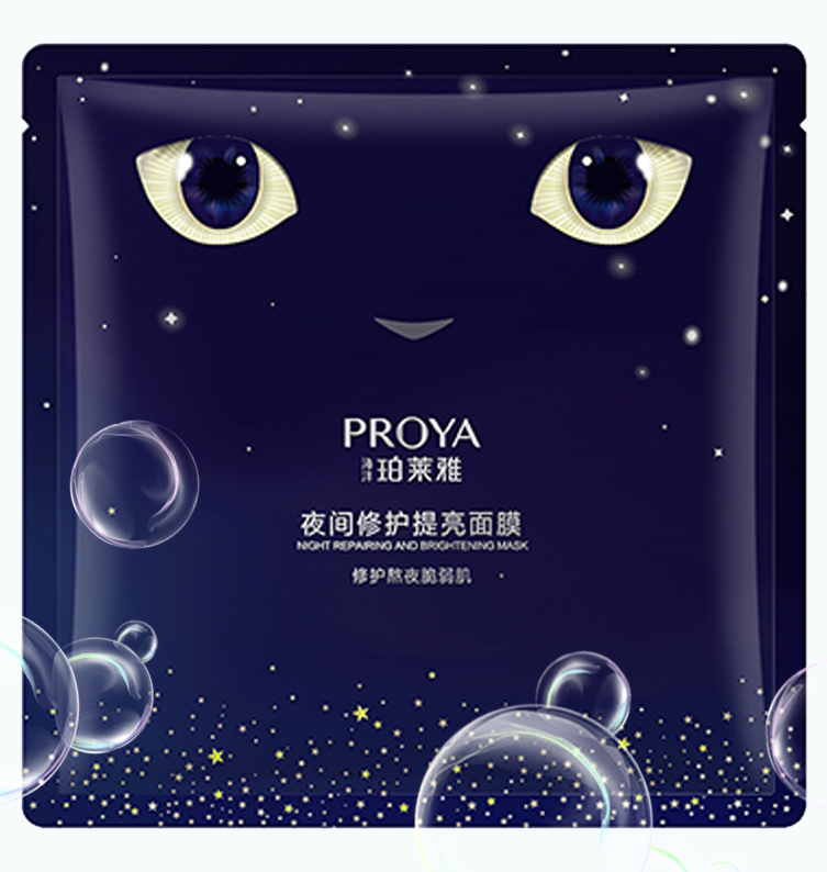 vwin德赢官网夜间修护提亮面膜