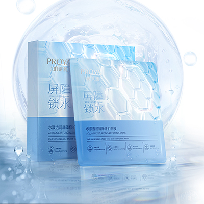 vwin德赢官网水漾透润屏障修护面膜