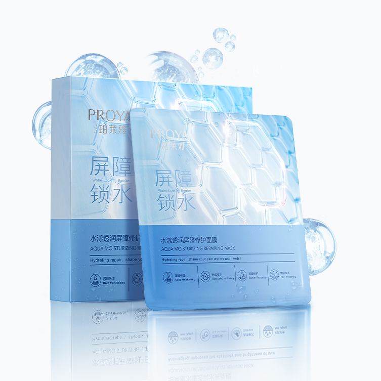 vwin德赢官网水漾透润屏障修护面膜