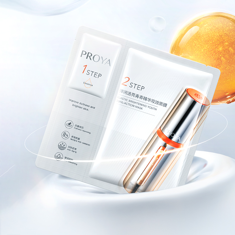 vwin德赢官网弹润透亮青春精华双效面膜