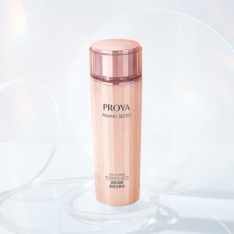 vwin德赢官网紧致肌密精华水