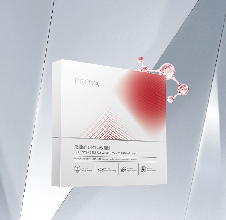 vwin德赢官网赋能鲜颜淡纹紧致面膜