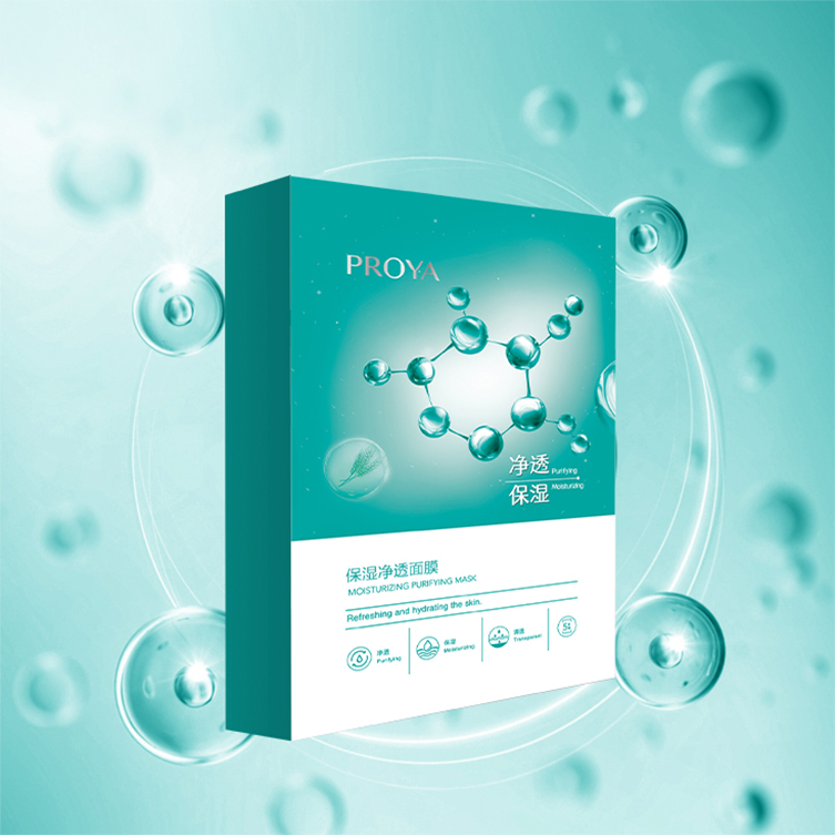 vwin德赢官网保湿净透面膜