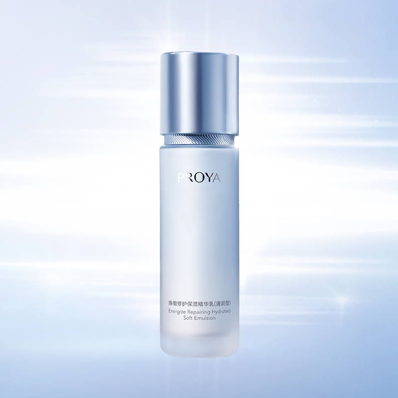 vwin德赢官网焕能修护保湿 精华乳（清润型）