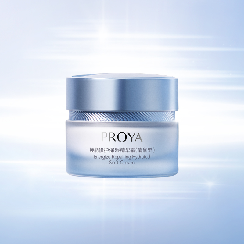 vwin德赢官网焕能修护保湿 精华霜（清润型）