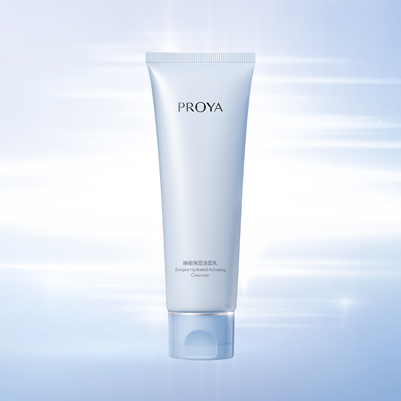 vwin德赢官网焕能保湿 洁面乳